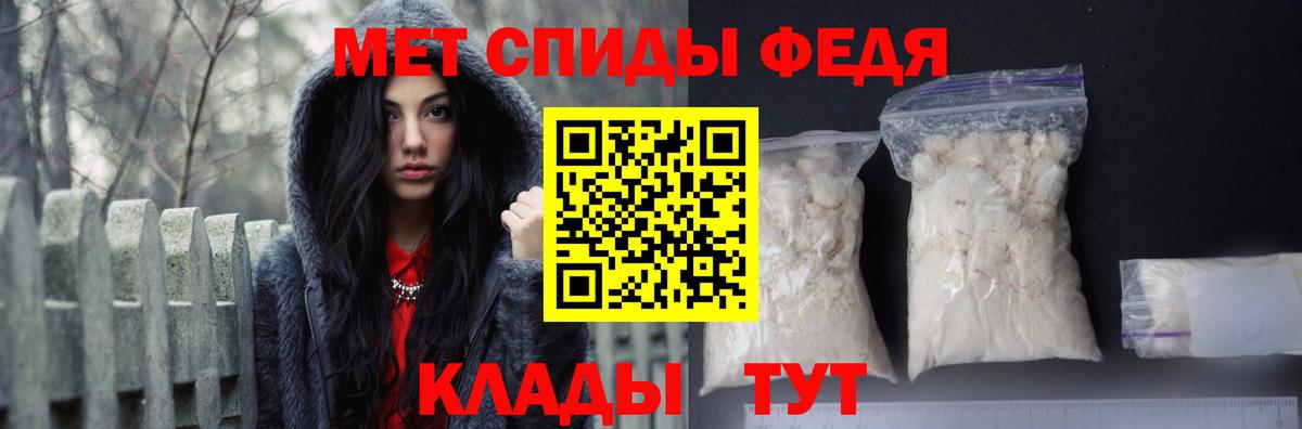 Бирск  Амфетамин  Вход с VPN  АМФ 97% 