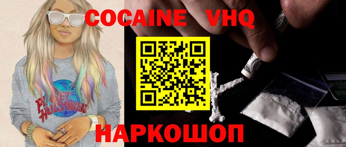 Кокаин Боливия Бирск