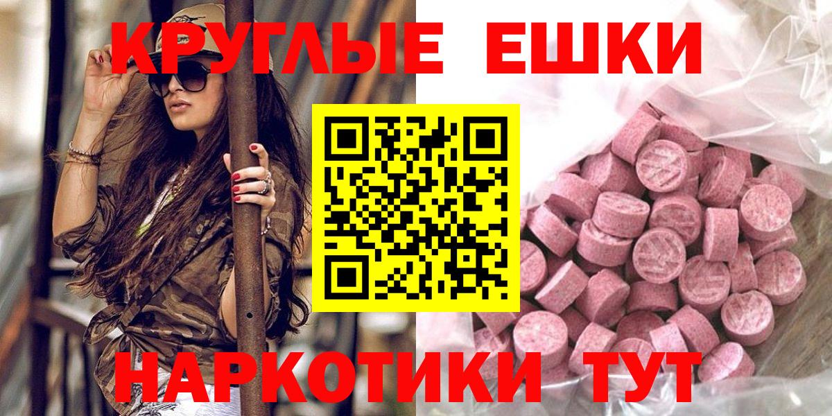 Alpha PVP Бирск