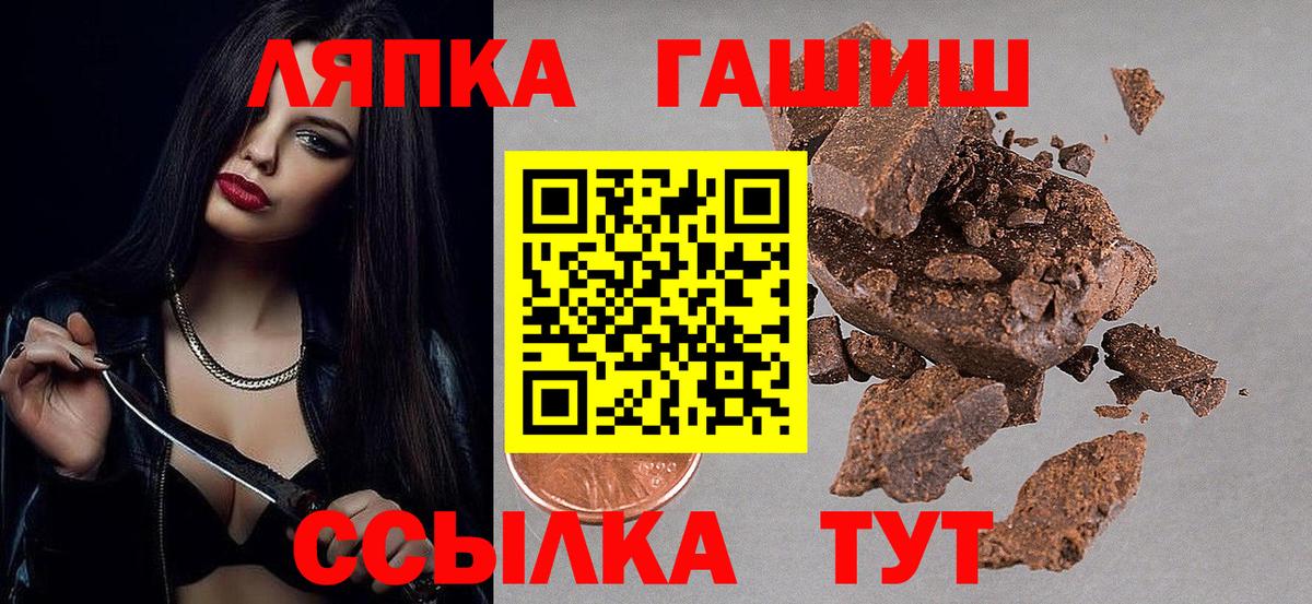 цена наркотик  Гашиш гашик  Вход с VPN  Гашиш  Бирск  ГАШИШ Premium 