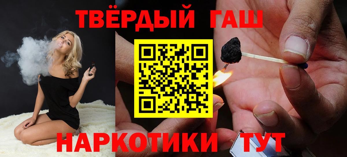 ГАШ Изолятор Бирск