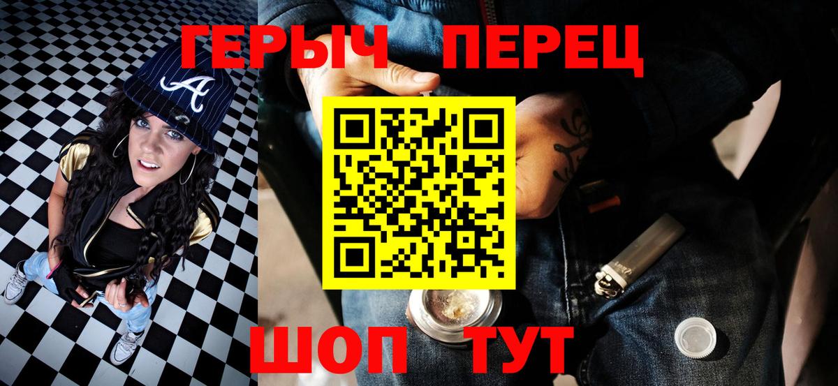 Бирск  ГЕРОИН герыч  Вход с VPN 