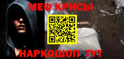 винт Северобайкальск