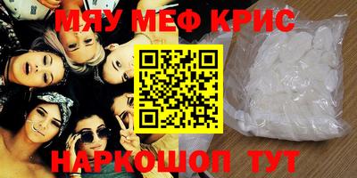 винт Северобайкальск