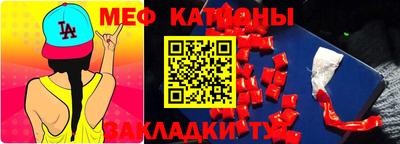 винт Северобайкальск