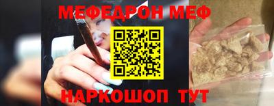 винт Северобайкальск