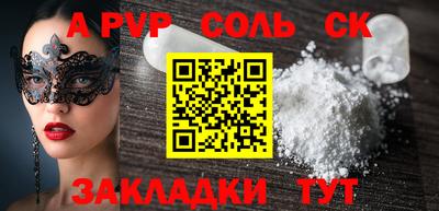 эйфоретик Севастополь