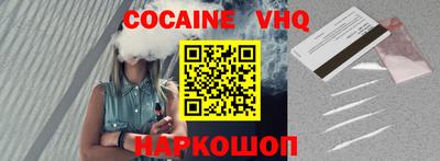 ALPHA PVP Свободный