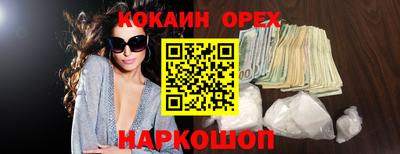 винт Северобайкальск