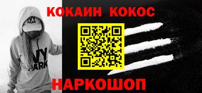 эйфоретик Севастополь