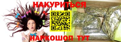 эйфоретик Севастополь