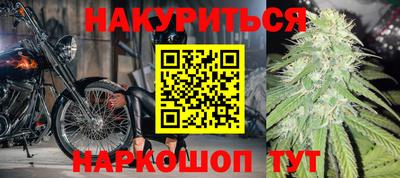 эйфоретик Севастополь