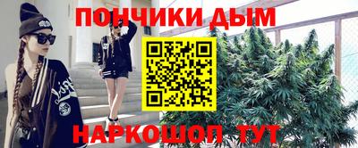 эйфоретик Севастополь
