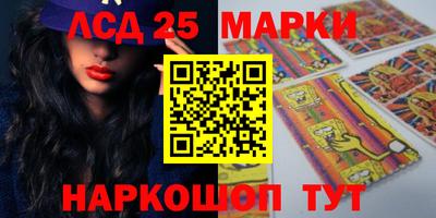 эйфоретик Севастополь