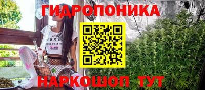 эйфоретик Севастополь