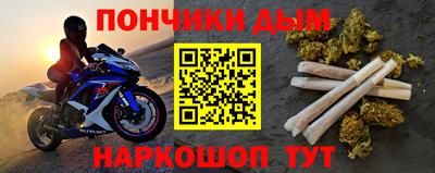 эйфоретик Севастополь