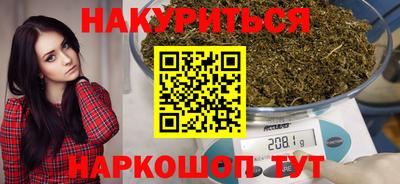 эйфоретик Севастополь