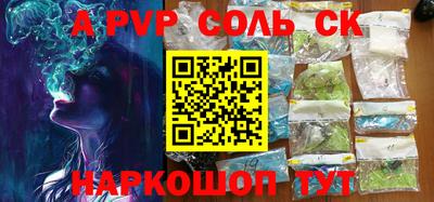 эйфоретик Севастополь