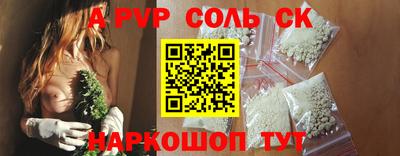 эйфоретик Севастополь