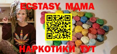 эйфоретик Севастополь