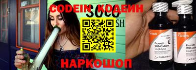эйфоретик Севастополь