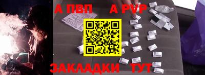 винт Северобайкальск