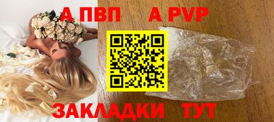 эйфоретик Севастополь
