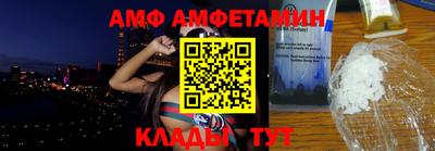 винт Северобайкальск