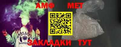 ALPHA PVP Свободный