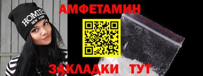 винт Северобайкальск