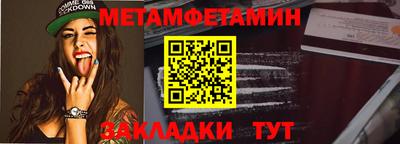 эйфоретик Севастополь