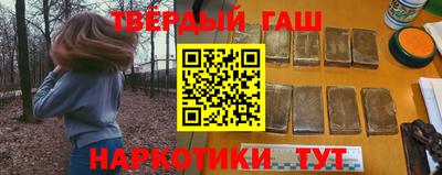 винт Северобайкальск