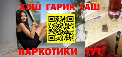 винт Северобайкальск