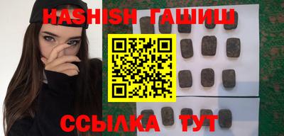 винт Северобайкальск