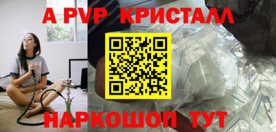 эйфоретик Севастополь