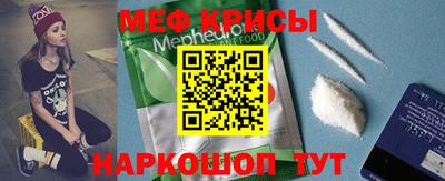 эйфоретик Севастополь
