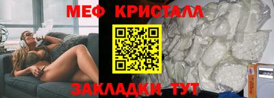 эйфоретик Севастополь