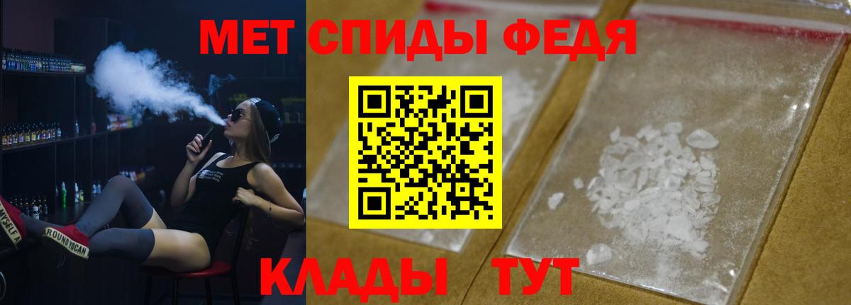 Первитин витя  Вход с VPN  Бирск 
